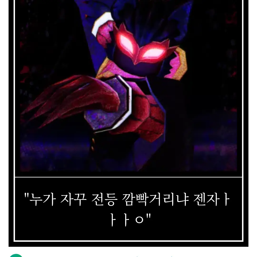 MatteSour0359의 포세이큰