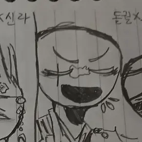 Profile image of 돌궐