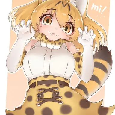 Profile image of Serval