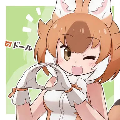 Profile image of ドール