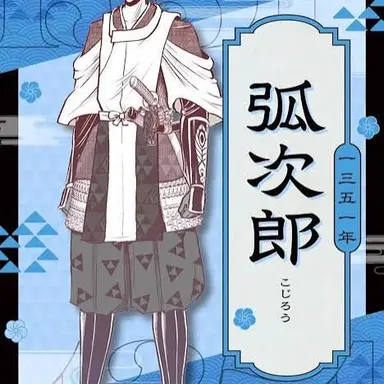 Profile image of 弧次郎