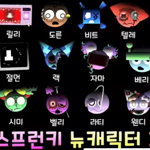 shinseungjun의 릴리&텔레