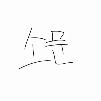 Profile image of 소문