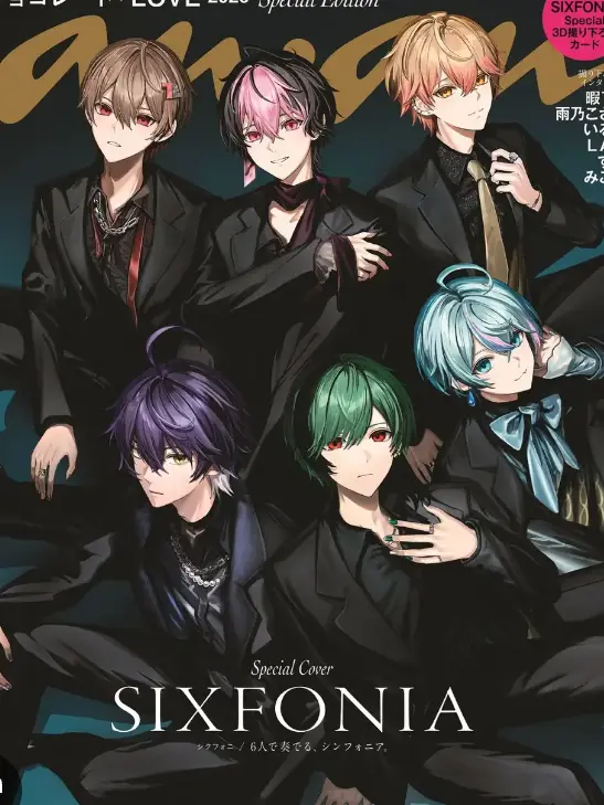 GreatEye9078의 だれ？