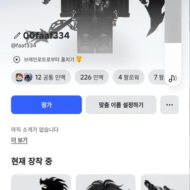 Profile image of 00faaf334