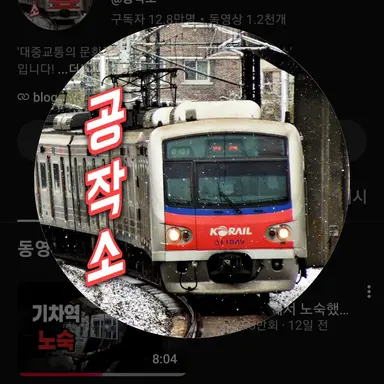 Profile image of 공작소