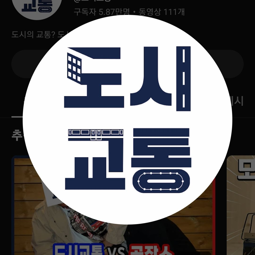 철덕이들 대표 이미지