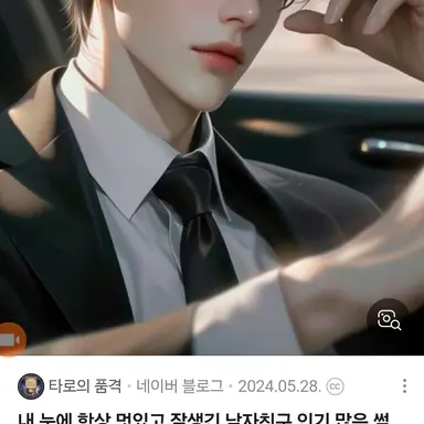 Profile image of 일찐 수현