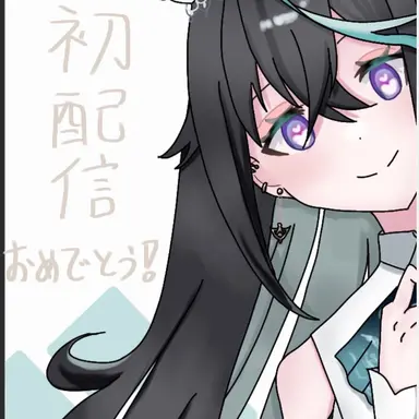 Profile image of 雨夜リズ