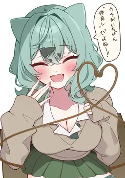 Profile image of フシギダネ