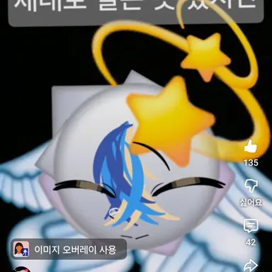 Profile image of 엔즈