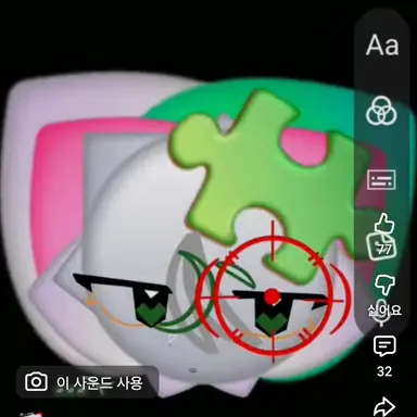 Profile image of 플런