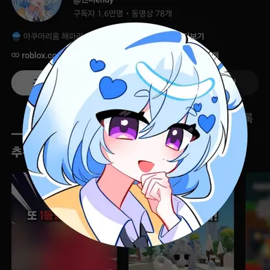 Profile image of 엔디