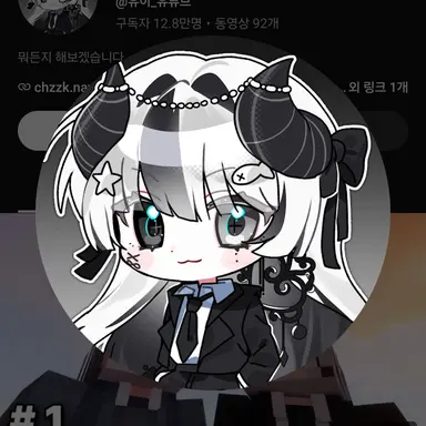 Profile image of 유이