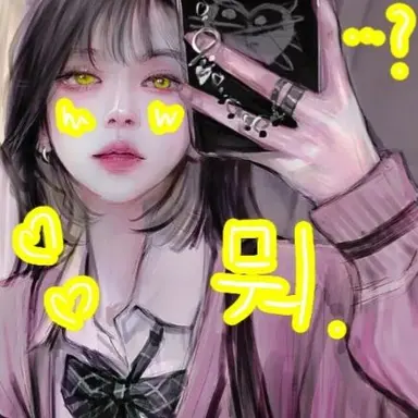 Profile image of 류하나