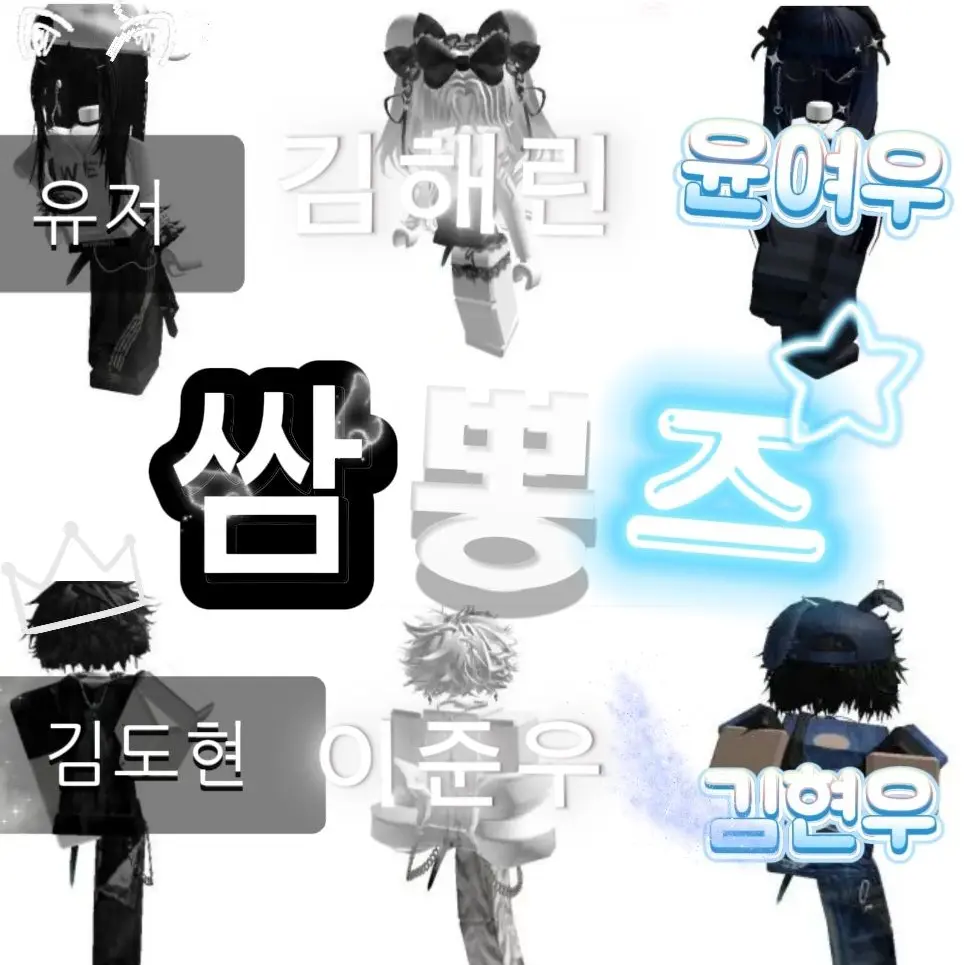 ScaredChunk8390의 쌈뽕즈