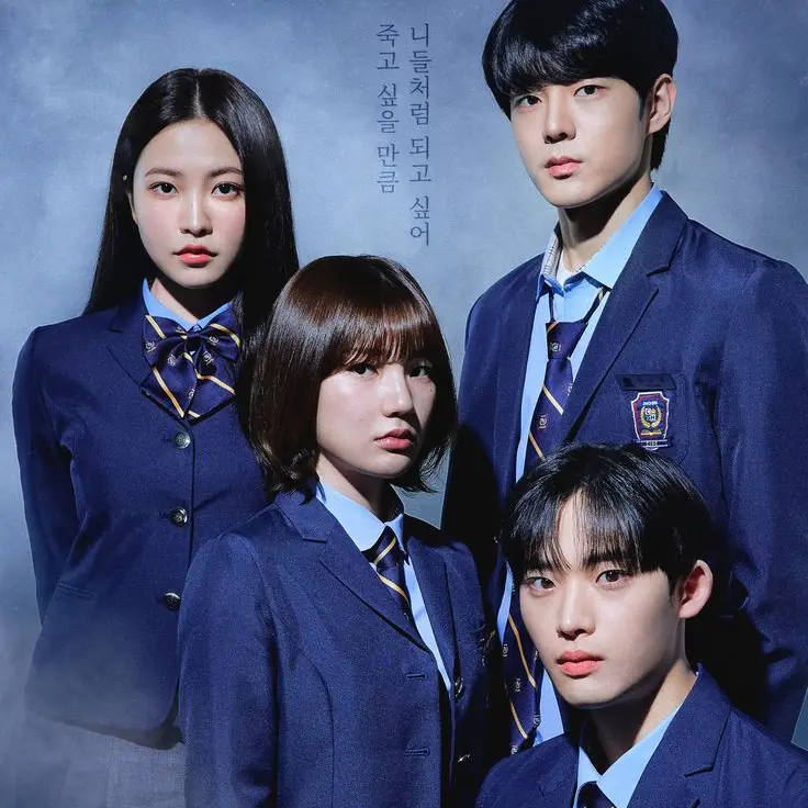 OvalBed9723의 청담국제고등학교 rpg
