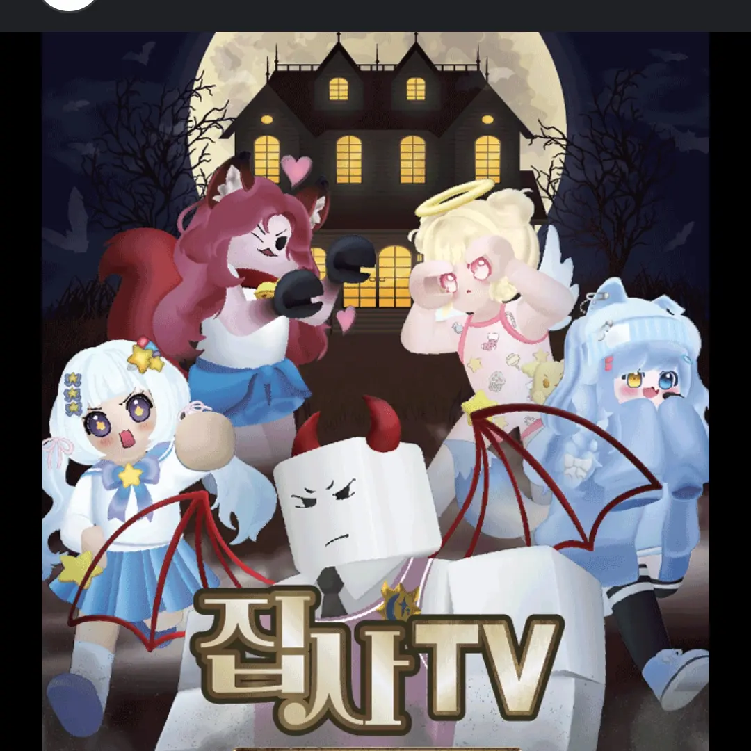 CrazySable6705의 대저택과 무인도에 갇혔다