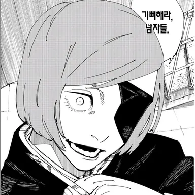 Profile image of 쿠기사키 노바라