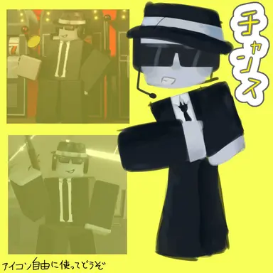 Profile image of チャンス