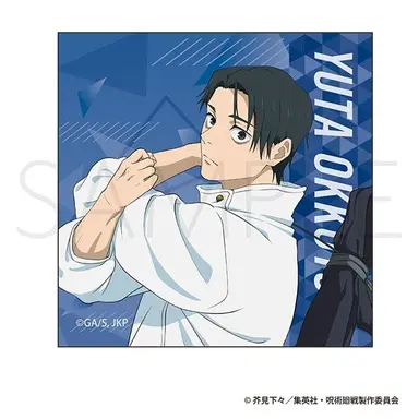 Profile image of 乙骨憂太