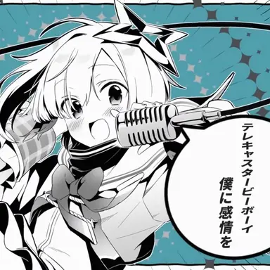 Profile image of 天音かなた