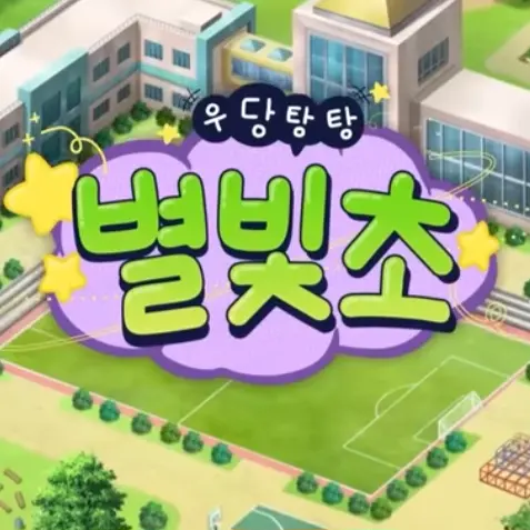 OvalPearl9212의 우당탕탕 별빛초(자캐와 여우포함)