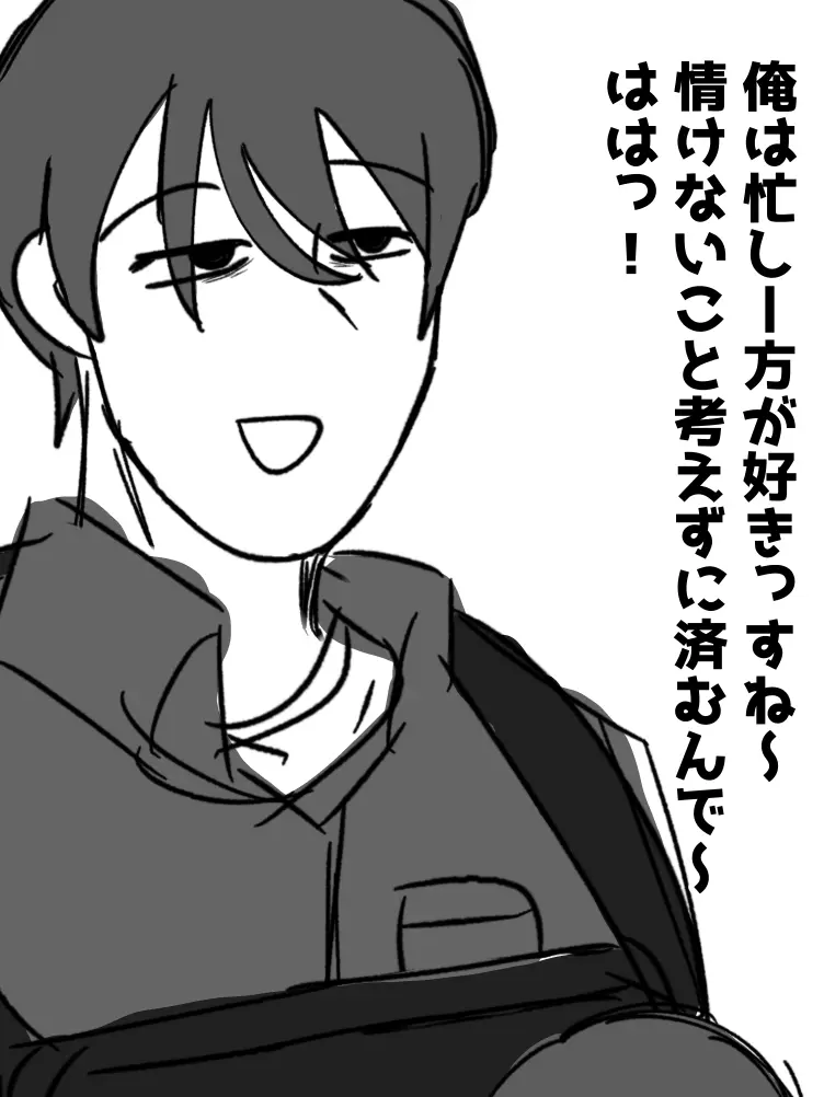 honunn_62의 傷心中不憫優男