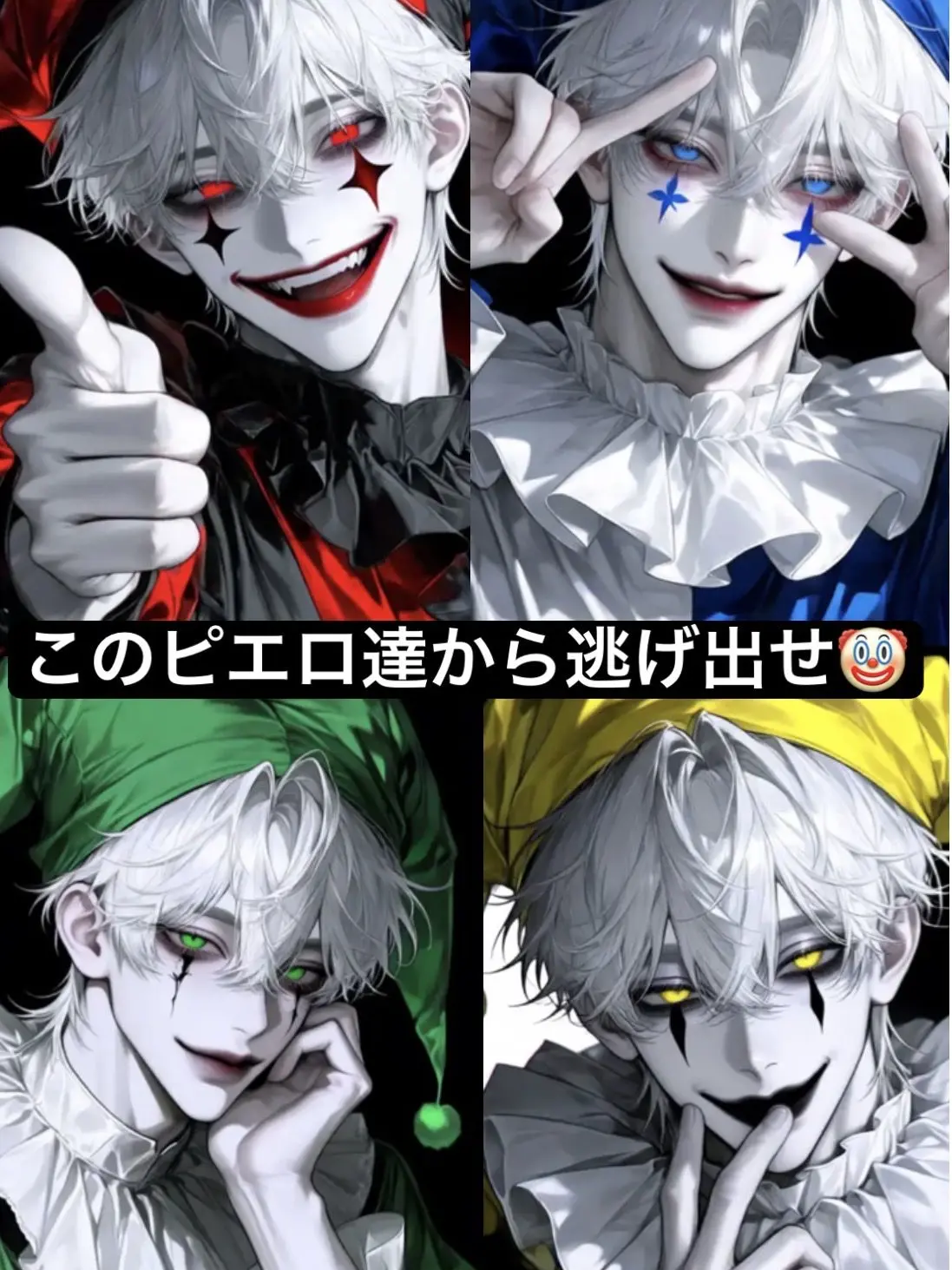 PoeticGrebe6121의 みぃーつけたぁー