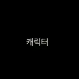 TrueRice1702의 1014