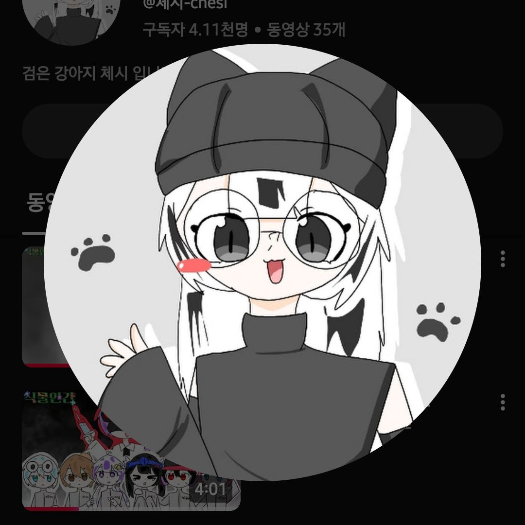 여자가 왕(비)이다?! 대표 이미지