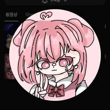 Profile image of 유해나