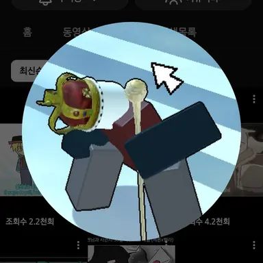Profile image of 오넛