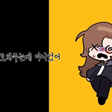 Profile image of 잠뜰