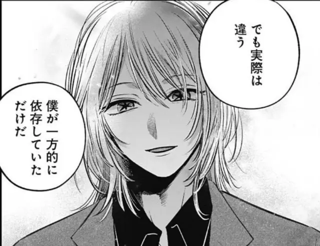 Profile image of 神木ヒカル