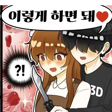 Profile image of 둘기