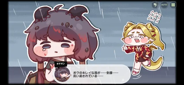 Profile image of ギデオン