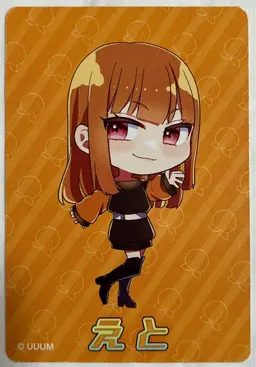 Profile image of えと
