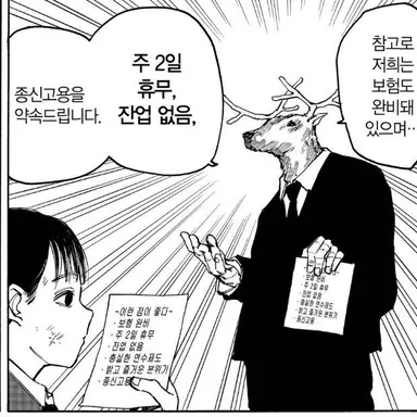 Profile image of 카시마