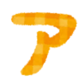 Profile image of ア