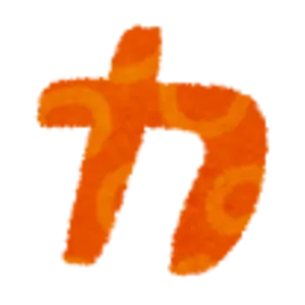 Profile image of カ
