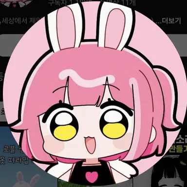 Profile image of 앙코