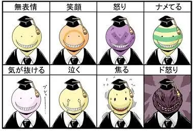 Profile image of 殺せんせー