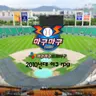 Profile image of 낭만의 야구