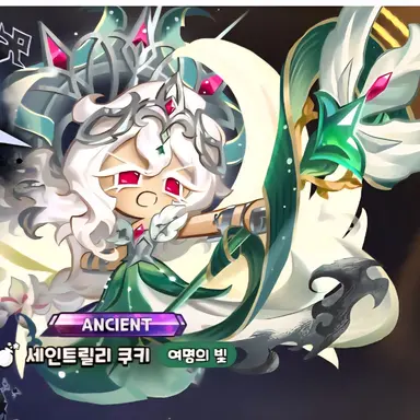 Profile image of 세인트릴리쿠키