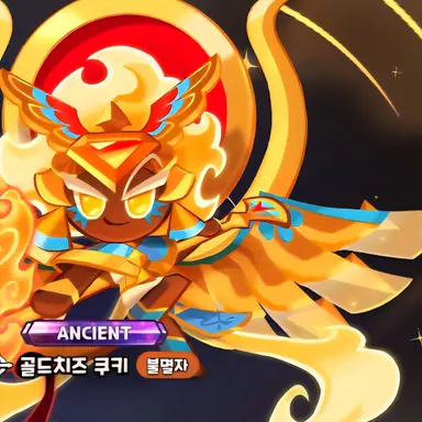 Profile image of 골드치즈쿠키