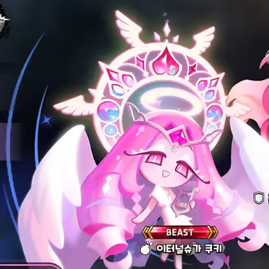 Profile image of 이터널슈가쿠키