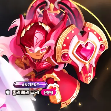 Profile image of 홀리배리맛쿠키