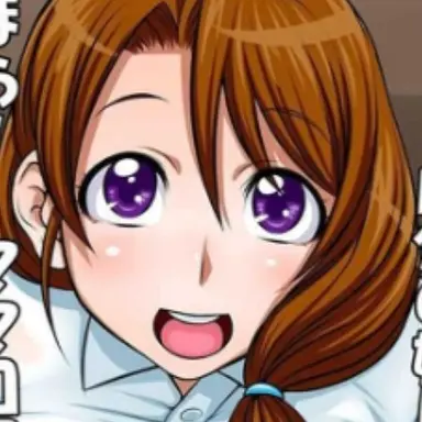 Profile image of かえで