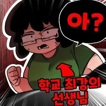 Profile image of 가정쌤